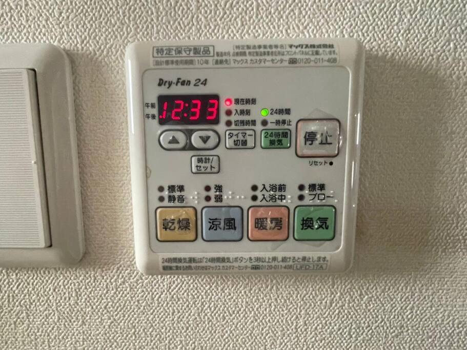 Color 日本橋【A】＊Max10名宿泊可能＊観光便利＊黒門市場近く＊Big Sale＊ Ōsaka Eksteriør bilde